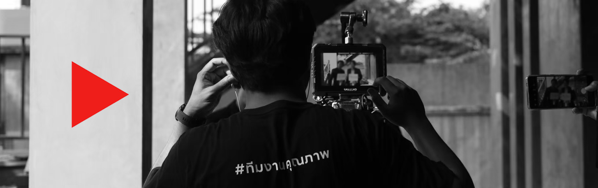 การสร้างสรรค์คอนเซ็ปต์การถ่ายแบบ: การเล่าเรื่องผ่านภาพถ่าย